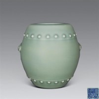 清道光 豆青釉兽耳鼓钉罐 -  - 瓷器工艺品(一) - 2006年第3期嘉德四季拍卖会 -收藏网