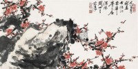 红梅 立轴 设色纸本 - 关山月 - 中国书画（一） - 2010年秋季艺术品拍卖会 -收藏网