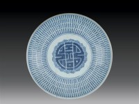 清·雍正 青花寿字盘 -  - 瓷玉珍玩 - 2006艺术精品拍卖会 -收藏网