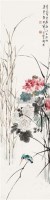 秋江芙蓉 立轴 设色纸本 - 胡振 - 中国古代书画  - 2010年秋季艺术品拍卖会 -收藏网