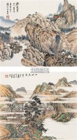 山水（双挖） 立轴 设色纸本 - 吴镜汀 - 中国书画 - 第9期中国艺术品拍卖会 -收藏网