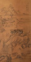 山水 立轴 设色绢本 - 顾洛 - 中国书画 - 2010年秋季艺术品拍卖会 -收藏网