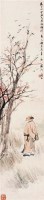 人物 立轴 设色纸本 - 金寿石 - 名家书画·油画专场 - 2006夏季书画艺术品拍卖会 -收藏网
