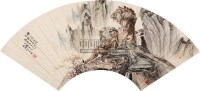 双狮扇面 镜心 设色纸本 - 何香凝 - 中国书画专场 - 2010年秋季艺术品拍卖会 -收藏网