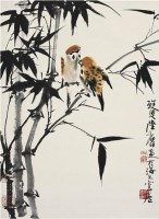 陆抑非（1908～1997） 竹雀图 - 陆抑非 - 中国书画近现代名家作品专场 - 2008年秋季艺术品拍卖会 -收藏网
