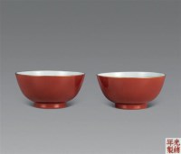 清光绪 红釉碗 （一对） -  - 瓷器杂项 - 2006年夏季拍卖会 -收藏网