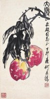 何水法 祝尔万寿 - 何水法 - 中国书画  - 2010浦江中国书画节浙江中财书画拍卖会 -收藏网