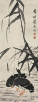 邊壽民（1684～1752）&#8195;蘆雁圖 -  - 中国书画古代作品专场（清代） - 2008年秋季艺术品拍卖会 -收藏网