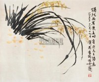 独托幽岩 镜片 设色纸本 - 方济众 - 中国书画（二） - 2010年秋季艺术品拍卖会 -收藏网