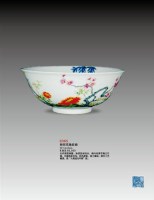 粉彩花鸟纹碗 -  - 瓷器 - 2010年大型精品拍卖会 -收藏网