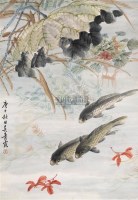 鱼戏图 立轴 设色纸本 - 4433 - 中国书画（二） - 2006春季拍卖会 -收藏网