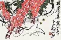 花卉 镜片 纸本 - 陈大羽 - 中国书画（下） - 2010瑞秋艺术品拍卖会 -收藏网
