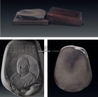 褚德彝书金绍坊刻张钧衡小影端砚 -  - 文房清玩 历代名砚及案上雅玩专场 - 2008年秋季艺术品拍卖会 -收藏网