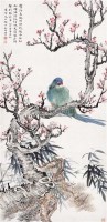 鹦戏图 - 陆抑非 - 西泠印社部分社员作品 - 2006春季大型艺术品拍卖会 -收藏网
