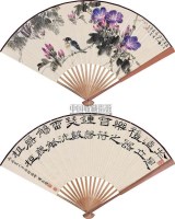 花鸟 成扇 纸本 -  - 中国书画（上） - 2010瑞秋艺术品拍卖会 -收藏网