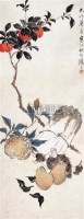 江寒汀(1903～1963)    蔬果圖 - 江寒汀 - 中国书画海上画派 - 2006春季大型艺术品拍卖会 -收藏网