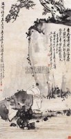 石潜小像 - 王震 - 中国书画近现代名家作品 - 2006春季大型艺术品拍卖会 -收藏网