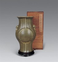 清中期 茶叶末釉海棠式兽耳尊 -  - 瓷器工艺品(一) - 2006年第3期嘉德四季拍卖会 -收藏网
