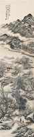 携琴看山 立轴 设色纸本 - 袁培基 - 名家书画·油画专场 - 2006夏季书画艺术品拍卖会 -收藏网