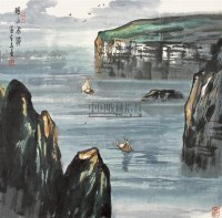 轻舟飞渡 镜框 设色纸本 - 苗重安 - 中国书画 - 2010秋季艺术品拍卖会 -收藏网