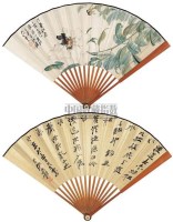 牡丹清华图 - 张大千 - 中国书画成扇 - 2006春季大型艺术品拍卖会 -收藏网