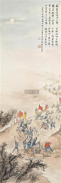 改造山河图 立轴 设色纸本 - 116692 - 中国书画（一） - 2006春季拍卖会 -收藏网