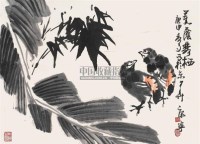 花鸟 立轴 设色纸本 - 70709 - 中国书画（二） - 2006春季拍卖会 -收藏网