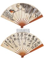 花鸟 书法 - 王震 - 中国书画成扇 - 2006春季大型艺术品拍卖会 -收藏网