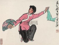 扇子舞 镜心 设色纸本 - 叶浅予 - 中国书画二·名家小品及书法专场 - 2010秋季艺术品拍卖会 -收藏网