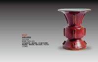 钧窑出戟尊 -  - 瓷器 - 2010年大型精品拍卖会 -中国收藏网