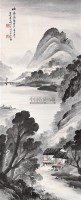 山水 立轴 设色纸本 - 6188 - 中国书画 - 2006秋季书画艺术品拍卖会 -收藏网