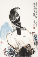 英雄独立 立轴 纸本 - 孙其峰 - 中国书画 - 2010年秋季书画专场拍卖会 -收藏网
