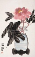 牡丹 - 陈子庄 - 中国书画专场 - 2011艺术品拍卖会（一） -收藏网