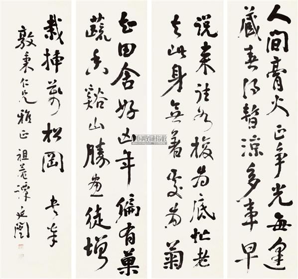 谭延闿 行书套 四屏 水墨纸本