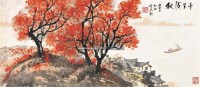 山水 立轴 设色纸本 - 116678 - 中国书画 - 2011春季拍卖会 -收藏网