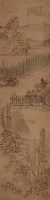 石头 - 姚虞琴 - 中国近现代书画 古代书画 书法 - 2007秋季艺术品拍卖会 -收藏网