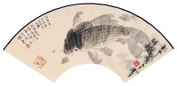林湖奎 鱼乐图 - 127948 - 中国书画 - 2007年艺术品拍卖会 -收藏网