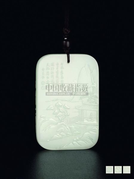 苏然 醉兴山月 白玉山水诗文牌 2007