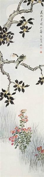胡振(1883-1943) 花好月圆人寿 - 140067 - 中国书画 - 2007年秋季中国书画拍卖会 -收藏网
