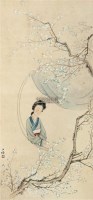 仕女图 镜片 设色纸本 - 5014 - 瓷器、古典油画、中国近现代书画 - 2011年秋季艺术品拍卖会 -收藏网