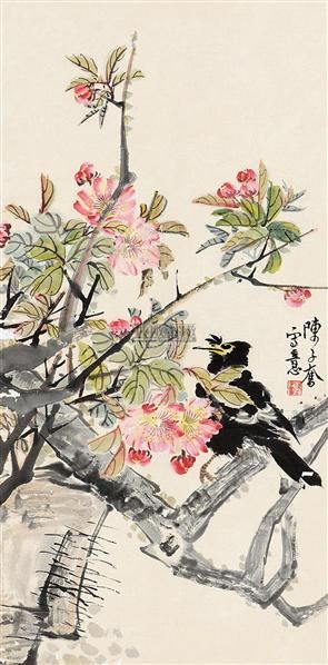 花鸟 立轴-陈子奋-中国书画(二)-2011金秋拍卖会-收藏