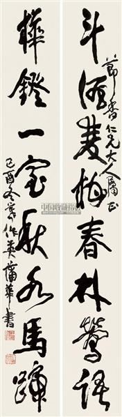 书法对联 立轴 水墨纸本 - 8107 - 蒲华书画专场 - 2011秋季艺术品