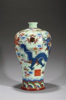 冬青釉龙纹梅瓶 -  - 文房雅玩器瓷 - 2011年秋季艺术品拍卖会 -收藏网