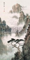 深谷奇松 立轴 设色纸本 -  - 中国书画 瓷器工艺品 - 2007迎新艺术品拍卖会 -收藏网