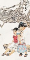 姐妹俩 镜心 设色纸本 - 王根生 - 中国书画 - 北京康泰首届艺术品拍卖会 -收藏网
