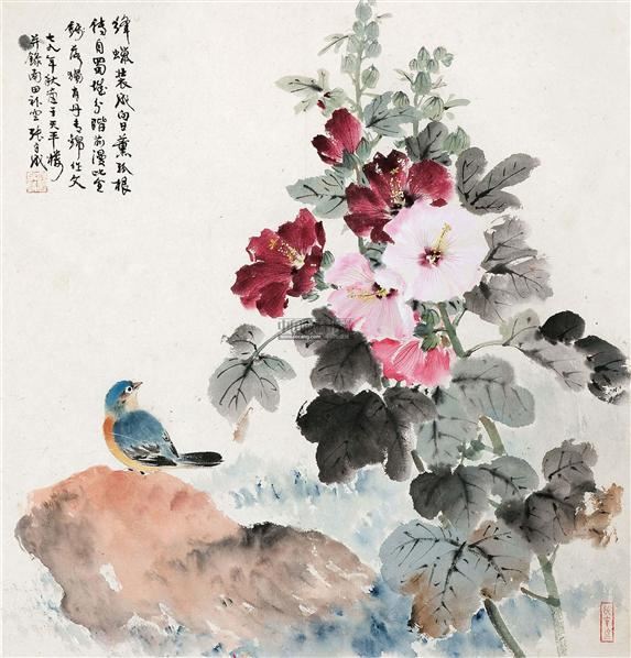 张守成芙蓉花镜心纸本