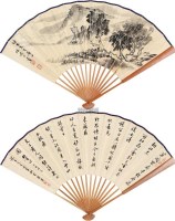 山水 书法成扇 -  - 《禾风曳竹》名家成扇专场 - 2011年首届艺术品拍卖会 -收藏网