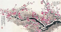 孔维克  天远图 镜心 - 孔维克 - 中国书画 - 第二届中国书画拍卖会 -收藏网