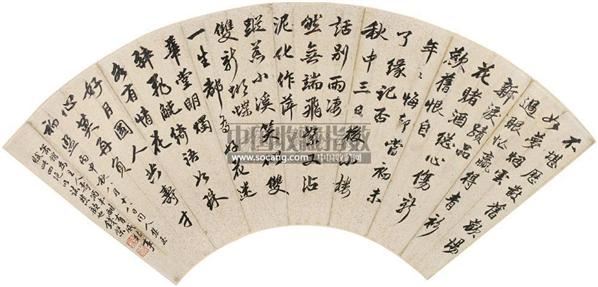 七言诗扇面楷书,七言诗扇面,楷书七言古诗_大山谷图库
