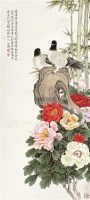 青竹双鸽 镜片 设色纸本 - 116800 - 名家书画精品 - 2011年秋季艺术品拍卖会 -收藏网